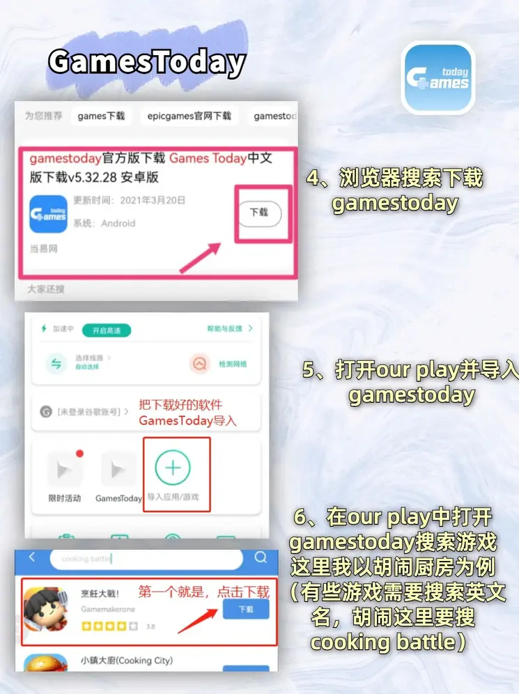半岛体育网手游版下载截图2