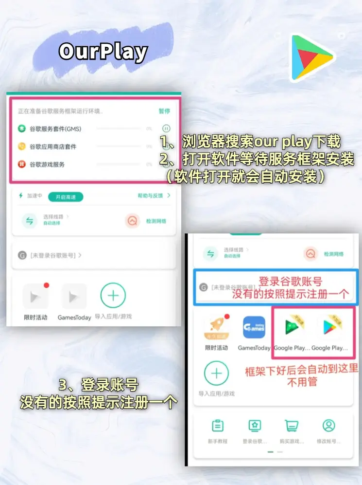 半岛体育网手游版下载截图1